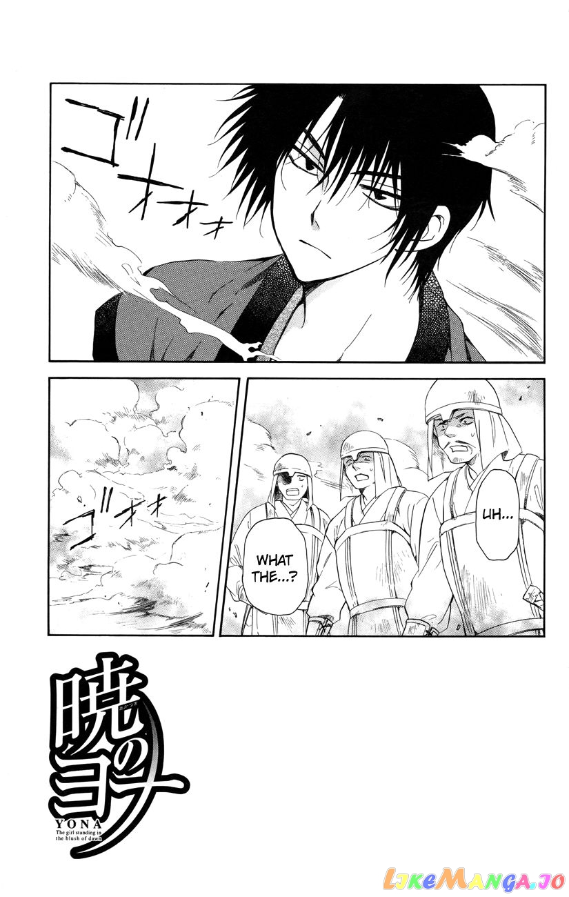 Akatsuki No Yona Chapter 116 image 01